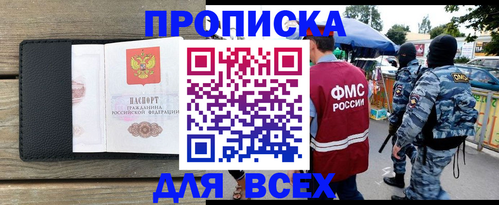 форма 3 в Кувшиново